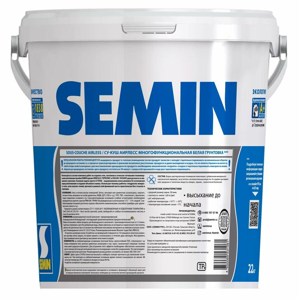 Грунтовка Semin sous-couche Airless 22