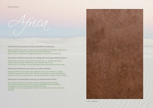 Декоративная краска AFRICA A314 - ASMARA 1л