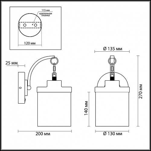 Бра Odeon Light Smily 4652/1WB