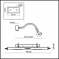 Подсветка для картин Odeon Light Benor 2531/4W Подсветка для картин Odeon Light Benor 2531/4W