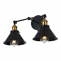Бра Lumina Deco Gubi LDW B018-2 BK Бра Lumina Deco Gubi LDW B018-2 BK