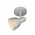 Спот Favourite Martos 1798-1W Спот Favourite Martos 1798-1W