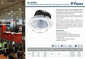 Встраиваемый светодиодный светильник Feron AL252 32621 Встраиваемый светодиодный светильник Feron AL252 32621