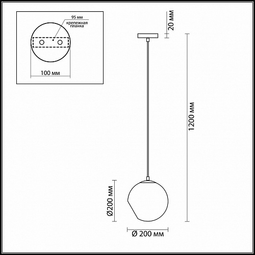 Подвесной светильник Lumion Blair 3769/1A