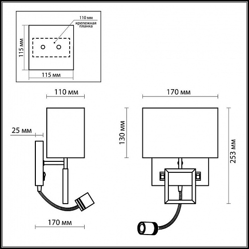 Бра Odeon Light Atolo 2197/1A