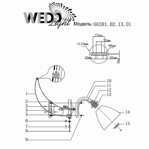 Бра Wedo Light Кристиан 66381.02.13.01