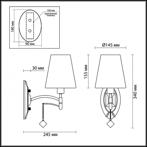 Бра Lumion Leah 4469/1W