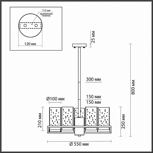 Подвесная люстра Odeon Light Kavo 4817/5