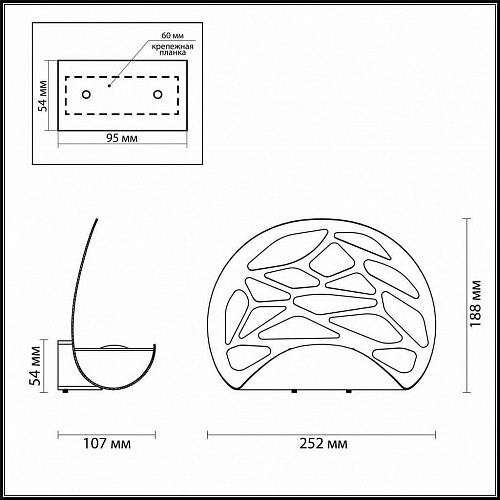 Настенный светодиодный светильник Odeon Light Web 3836/10WL
