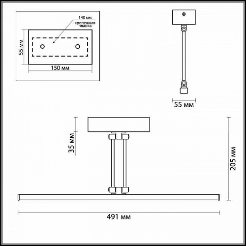 Подсветка для картин Odeon Light Sarta 4615/16WL