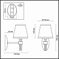 Бра Lumion Montana 4429/1W Бра Lumion Montana 4429/1W