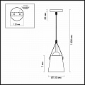 Подвесной светильник Lumion Tristen 3641/1 Подвесной светильник Lumion Tristen 3641/1