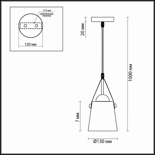Подвесной светильник Lumion Tristen 3641/1