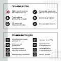 Ультрафиолетовый бактерицидный рециркулятор Led4U Армстронг Сфера 912/65 Ультрафиолетовый бактерицидный рециркулятор Led4U Армстронг Сфера 912/65