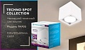 Потолочный светильник Ambrella light Techno Spot TN705 Потолочный светильник Ambrella light Techno Spot TN705