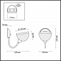 Бра Lumion Alora 4461/1W Бра Lumion Alora 4461/1W