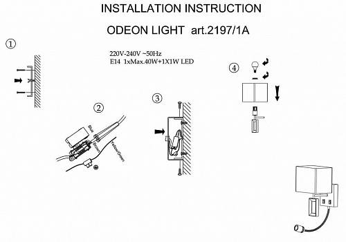 Бра Odeon Light Atolo 2197/1A