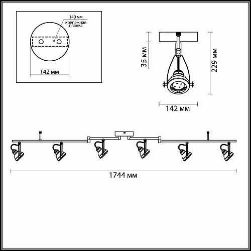 Трековая система Odeon Light Breta 3807/6C