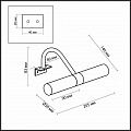 Подсветка для зеркал Odeon Light Izar 2452/2 Подсветка для зеркал Odeon Light Izar 2452/2