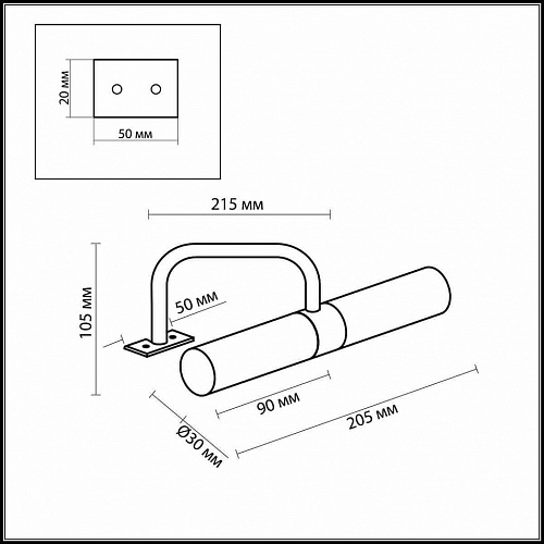 Подсветка для зеркал Odeon Light Izar 2448/2