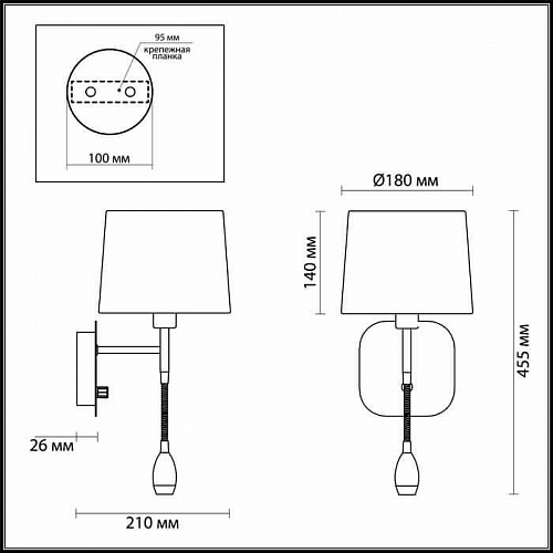 Бра Odeon Light Edis 4115/2W