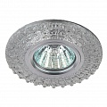 Встраиваемый светильник ЭРА LED DK LD2 SL/BL+WH Б0019200 Встраиваемый светильник ЭРА LED DK LD2 SL/BL+WH Б0019200
