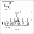 Потолочная люстра Lumion Hazel 4432/8C Потолочная люстра Lumion Hazel 4432/8C