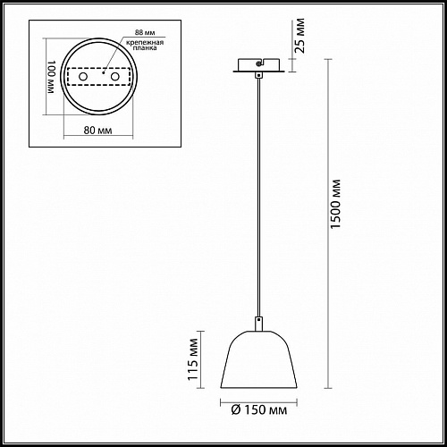 Подвесной светильник Lumion Joseph 4455/1