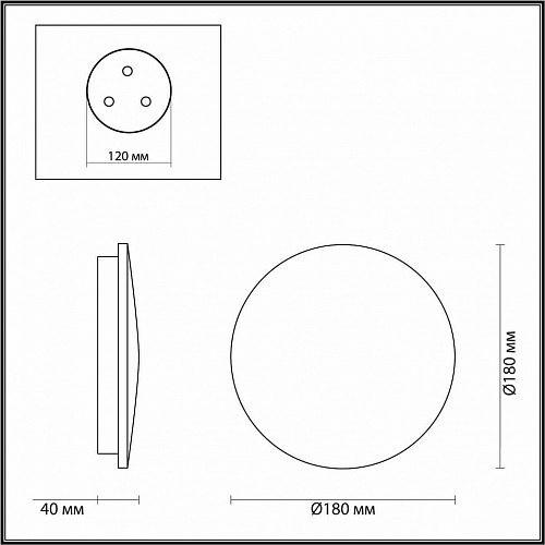 Настенный светодиодный светильник Odeon Light Eclissi 4235/10WL