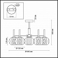 Потолочная люстра Lumion Hazel 4432/5C Потолочная люстра Lumion Hazel 4432/5C