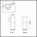 Настенный светильник Odeon Light Duetta 3583/1W Настенный светильник Odeon Light Duetta 3583/1W