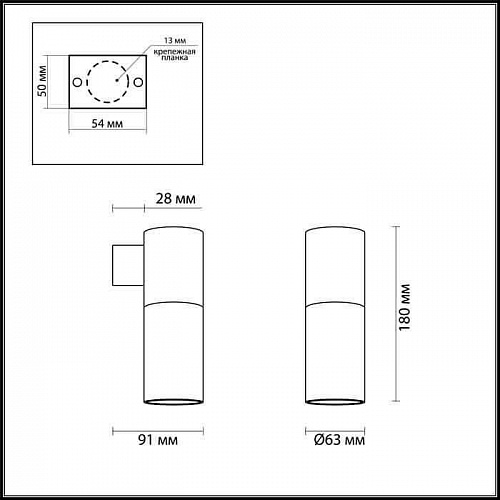Настенный светильник Odeon Light Duetta 3583/1W