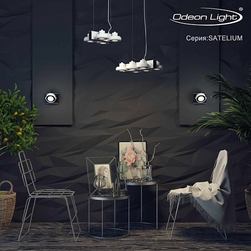 Спот Odeon Light Satelium 3490/6