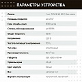 Ультрафиолетовый бактерицидный рециркулятор Led4U Армстронг Сфера 912/65 Ультрафиолетовый бактерицидный рециркулятор Led4U Армстронг Сфера 912/65