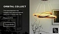 Подвесной светодиодный светильник Ambrella light Orbital Crystal FF11 Подвесной светодиодный светильник Ambrella light Orbital Crystal FF11