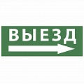 Пиктограмма ЭРА INFO-SSA-113 Б0048482 Пиктограмма ЭРА INFO-SSA-113 Б0048482