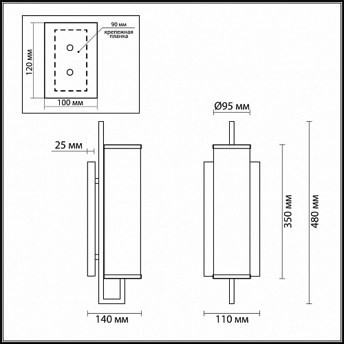 Бра Odeon Light Rena 4655/1W