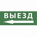 Пиктограмма ЭРА INFO-SSA-112 Б0048481 Пиктограмма ЭРА INFO-SSA-112 Б0048481