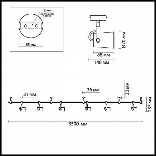Трековая система Odeon Light Flexi White 3628/6TR