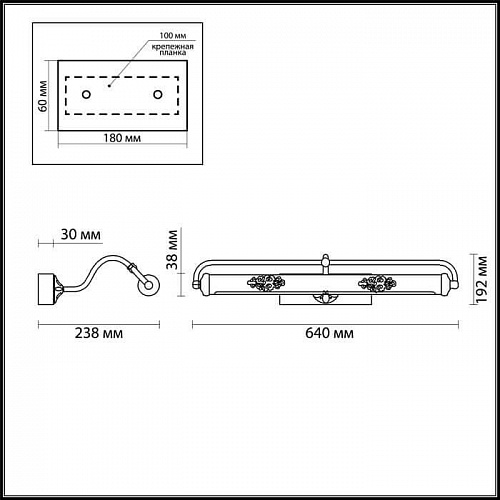 Подсветка для картин Odeon Light Santi 4178/9WL