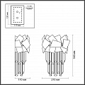 Настенный светильник Odeon Light Stala 4811/1W Настенный светильник Odeon Light Stala 4811/1W
