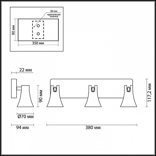 Спот Odeon Light Reanna 3825/3W