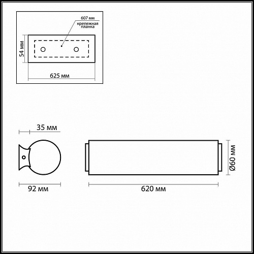 Подсветка для зеркал Odeon Light Tube 2028/4W