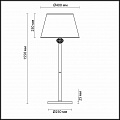 Торшер Lumion Matilda 4430/1F Торшер Lumion Matilda 4430/1F