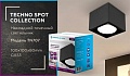 Потолочный светильник Ambrella light Techno Spot TN707 Потолочный светильник Ambrella light Techno Spot TN707