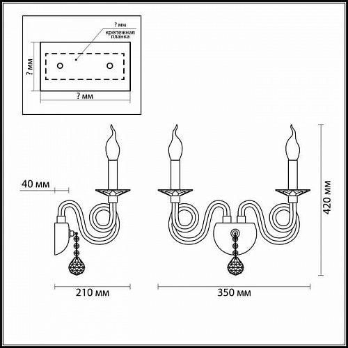 Бра Odeon Light Iria 4601/2W