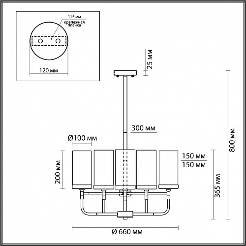 Подвесная люстра Odeon Light Novas 4816/8