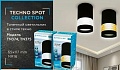Потолочный светильник Ambrella light Techno Spot TN375 Потолочный светильник Ambrella light Techno Spot TN375