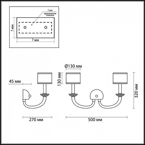 Бра Odeon Light Malle 4197/2W