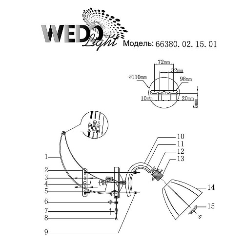 Бра Wedo Light Николетт 66380.02.15.01